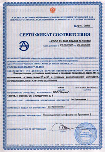 ������������ � ������������ �������� ��������