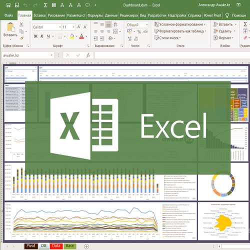  Excel:     